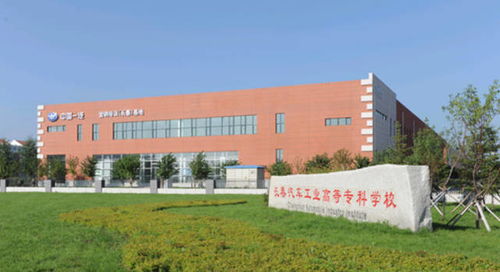 中國高校122 吉林省將再增高校,名字叫長春汽車職業(yè)技術(shù)大學(xué)