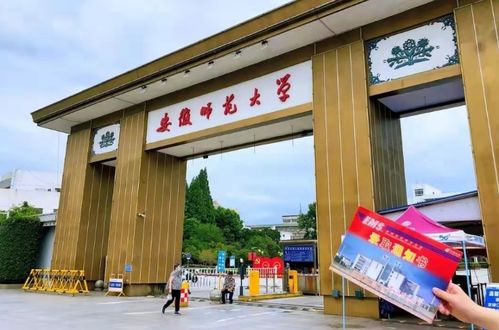 安徽3所高校布局合肥,二輪雙一流能否順利逆襲 或將有一所進入