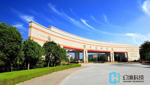 煙臺南山學院護理學實驗室護理輔助教學及考試系統項目安裝交付