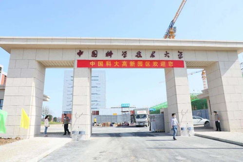 無底線 為博取流量冒充頂級高校學(xué)生會主席拍視頻,遭多方抵制