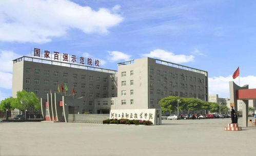 首批全國示范 河北7高校入選,唐山一校榜上有名