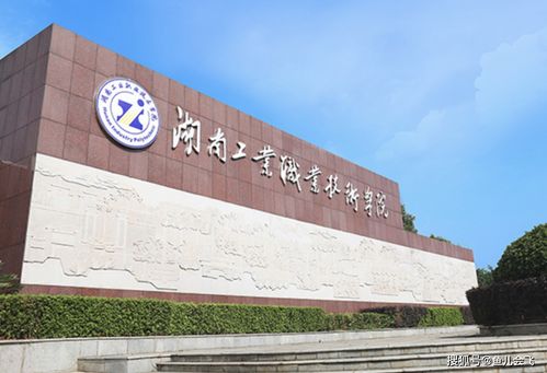 兩高校合并,脫離湘潭大學,湖南即將迎來一所新本科大學