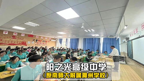 姜堰前三名高考復(fù)讀補(bǔ)習(xí)學(xué)校改革后復(fù)讀須知 高考復(fù)讀補(bǔ)習(xí)學(xué)校