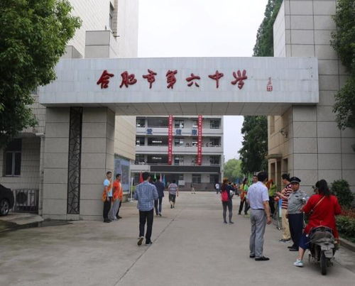 安徽3所黑馬中學(xué),教育部評(píng)為國(guó)家級(jí)示范中學(xué),扎堆合肥