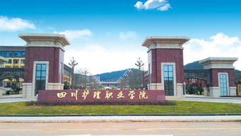 18年對(duì)口單招四川護(hù)理職業(yè)學(xué)院分?jǐn)?shù)線(xiàn)