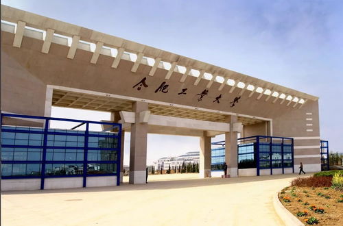 如果安大與合工大合并,能躋身新一輪 一流大學(xué) 行列嗎