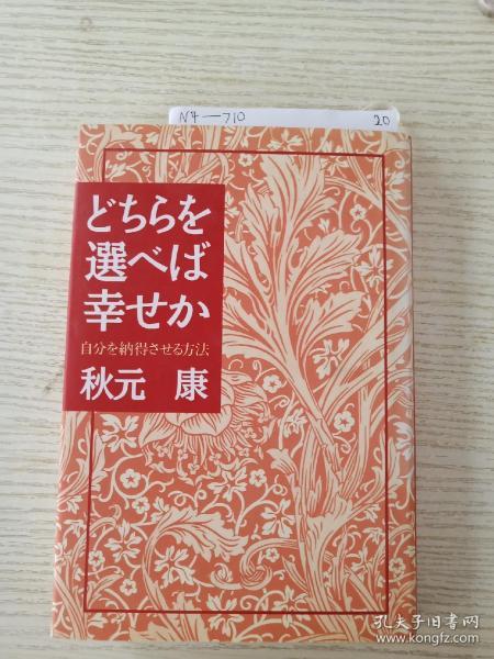 全部商品 上海大學西門舊書廣場 孔夫子舊書網