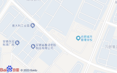 合肥市蜀山區湯口路(合肥安輕職業學校西側約50米)