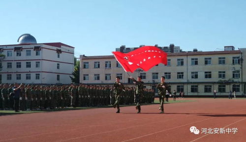 蒹葭正蒼蒼,沙場點兵忙 石家莊二中雄安校區 河北安新中學2018級新生軍訓閉營式