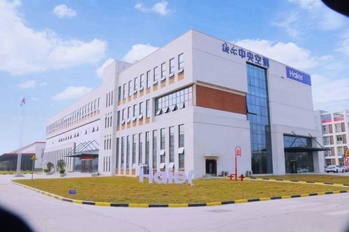 家中機行業首座 海爾合肥空調互聯工廠入選 燈塔工廠