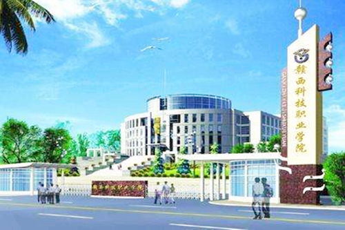 江西一座職業學院建新校區,總投資約10億元,助力實現 升本夢