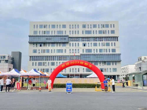 一見傾 新 未來可期 合肥城市學(xué)院喜迎2023級新生