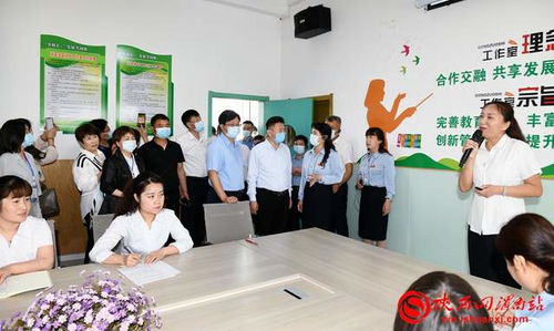 渭南市 三名 建設(shè)暨 三支隊伍 培訓(xùn)工作現(xiàn)場推進會在臨渭區(qū)召開 組圖