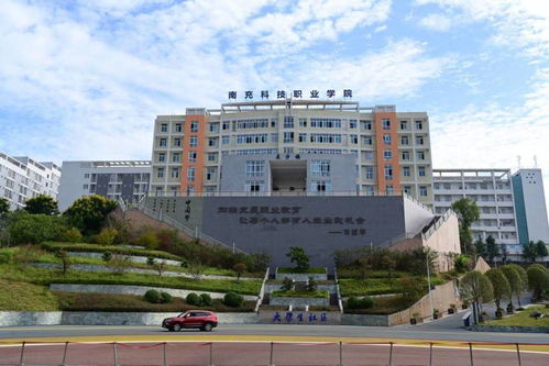 建設(shè)高水平職業(yè)院校 南科院 助力區(qū)域經(jīng)濟社會發(fā)展