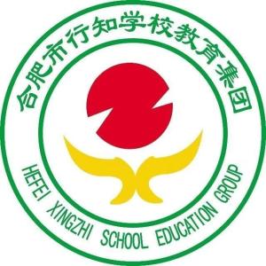 合肥市行知學(xué)校教育集團(tuán)