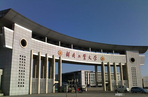 合肥工業(yè)大學(xué)與河北工業(yè)大學(xué)對(duì)比, 哪個(gè)綜合實(shí)力更強(qiáng)