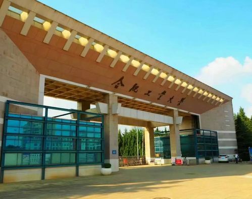 中國(guó) 工業(yè) 大學(xué)排名top3 哈工大排名當(dāng)之無(wú)愧,第3卻飽受爭(zhēng)議