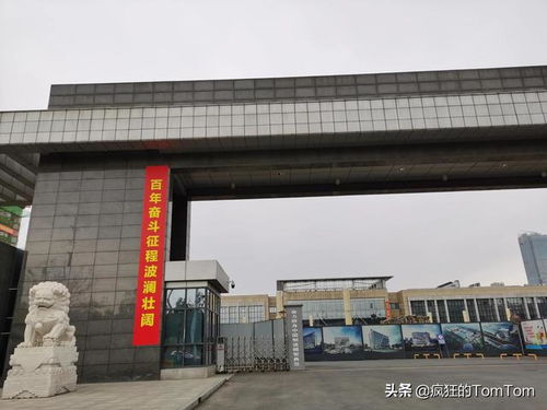 印鈔機(jī) 合肥卷煙廠