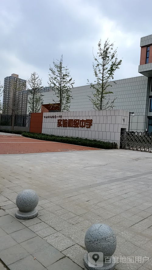 西安市長(zhǎng)安區(qū)第一中學(xué)實(shí)驗(yàn)初級(jí)中學(xué) 北門