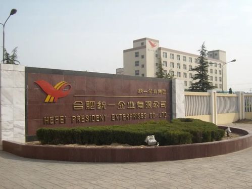 在你看不到的地方努力,統一企業兩工廠再上 大分