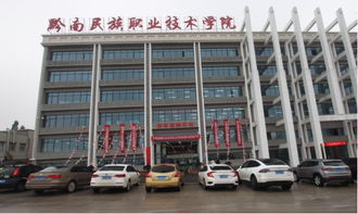 黔南民族職業(yè)技術(shù)學(xué)院 汽車工程系 我系廣州創(chuàng)業(yè)創(chuàng)新精準(zhǔn)扶貧項(xiàng)目資金支持首家校中廠開(kāi)業(yè)