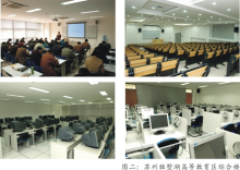 蘇州西交歐瑞動(dòng)漫職業(yè)培訓(xùn)學(xué)校