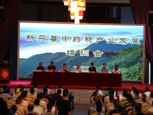 新平縣政府信息公開