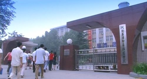 河北工業職業技術學院 南校區 占地 多少畝啊