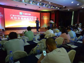 萬校互聯app 將正式進入南昌大學生市場