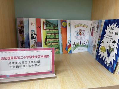 &ldquo;慈善小超市&rdquo;,有故事,更有愛!