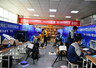 齊河縣職業(yè)中專承辦2021年德州市中等職業(yè)學(xué)校和技工學(xué)校學(xué)生技能大賽7個(gè)賽項(xiàng)