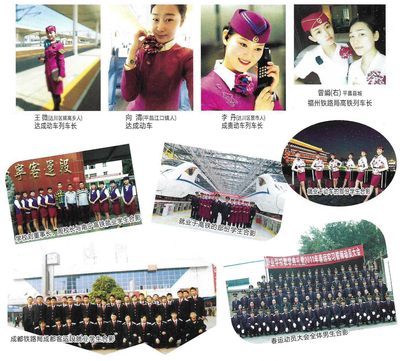 四川省達(dá)州鳳凰職業(yè)技術(shù)學(xué)校2018年招生簡章