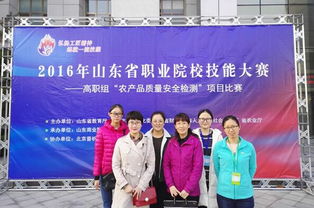 省職業院校技能大賽煙臺工程職業技術學院獲佳績