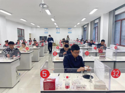 茅臺學院首次面向社會開展四級品酒師職業技能等級認定考試