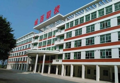 梅州市城西職業技術學校 培養職業技能人才的搖籃