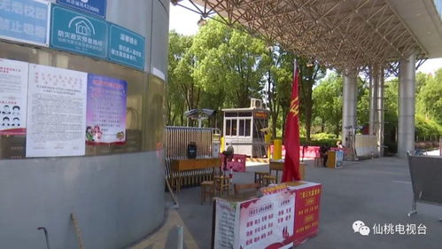 創(chuàng)城暗訪曝光，仙桃市這些地點(diǎn)被檢查——重點(diǎn)關(guān)注職業(yè)學(xué)校環(huán)境