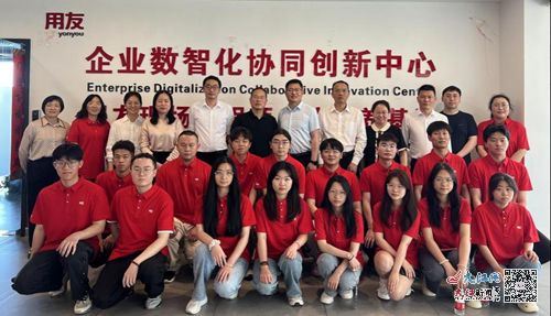 江西財(cái)經(jīng)職業(yè)學(xué)院會(huì)計(jì)學(xué)院與用友新道科技股份聯(lián)合舉辦“現(xiàn)場(chǎng)工程師智行班”開班儀式