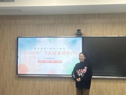 研訓融合，異彩紛呈——記海鹽縣實小集團研訓一體化校本研修精品項目展評活動在職業學校的實踐探索