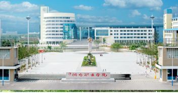 山東煙臺(tái)職業(yè)學(xué)院會(huì)計(jì)專業(yè) 職業(yè)教育中的務(wù)實(shí)選擇