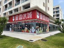 永川花石溝周邊100-200米商鋪轉(zhuǎn)讓 職業(yè)學(xué)校旁旺鋪商機(jī)