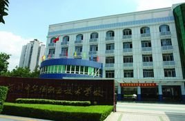 深圳華強(qiáng)職業(yè)技術(shù)學(xué)校 立足特區(qū)，打造現(xiàn)代職業(yè)教育新高地