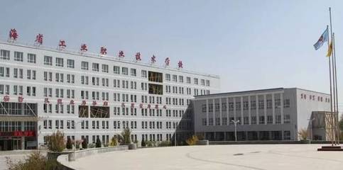 青海12所職業(yè)學(xué)校入選全國試點(diǎn)，展現(xiàn)高原職教新風(fēng)貌